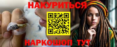 гашишное масло Усть-Джегута