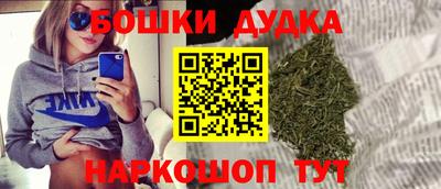 гашишное масло Усть-Джегута