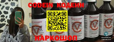 кокаин колумбия Каменск-Шахтинский