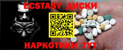 альфа пвп Тулун