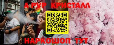 каннабис Усть-Илимск