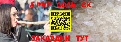 кокаин перу Тула