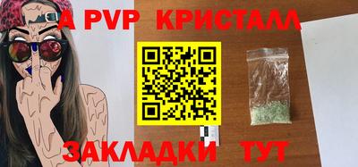 a pvp Туймазы