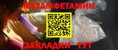 винт Уссурийск