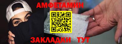 альфа пвп Тулун