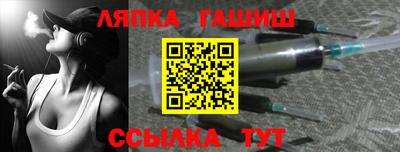 винт Уссурийск