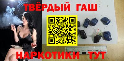 каннабис Усть-Илимск