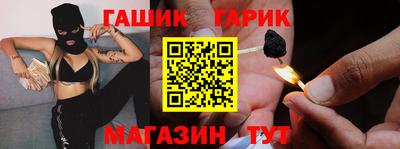 альфа пвп Тулун