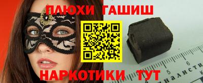 каннабис Усть-Илимск