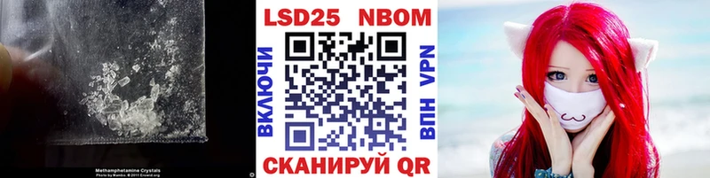 Лсд 25 экстази ecstasy наркотики Урюпинск