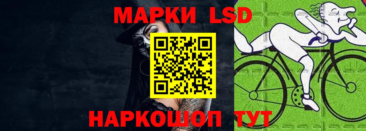 ЛСД экстази кислота  Лсд 25 экстази  Вход с VPN  Урюпинск  ЛСД экстази ecstasy 