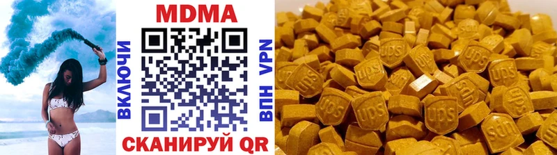 МДМА молли  дарк нет наркотические препараты  Урюпинск 