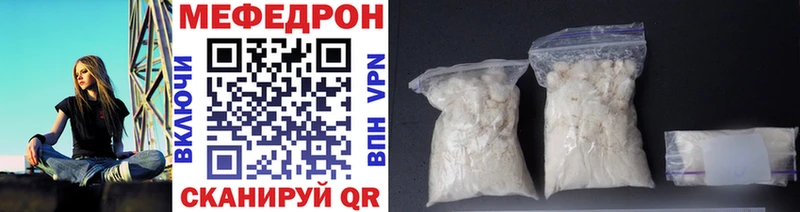 купить сайты darknet какой сайт МЕФ кристаллы Урюпинск