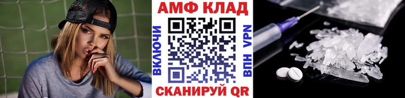 наркошоп  Урюпинск  Метамфетамин винт 