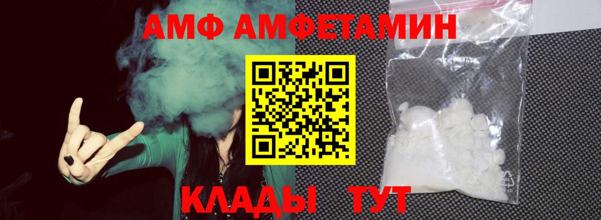 Урюпинск  Метамфетамин Декстрометамфетамин 99.9%  Вход с VPN 