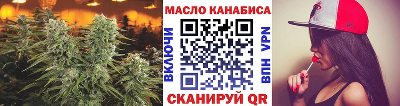 магазин  наркотиков  Урюпинск  Дистиллят ТГК THC oil 