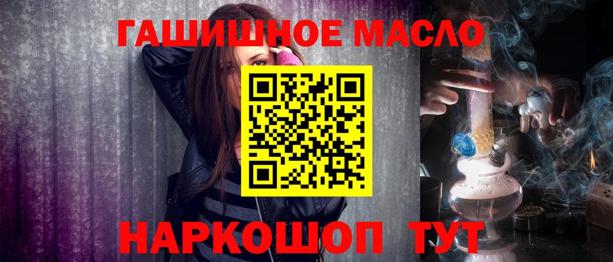 ТГК концентрат Урюпинск