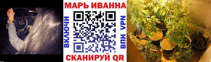 Марихуана гибрид  маркетплейс состав  Урюпинск 